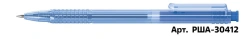 Automatic ballpoint pen STAMM "500" blue, 0.7mm, tinted body