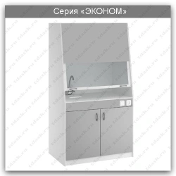 Standard Plus Series Laboratory Fume Cupboard: SW.02.00