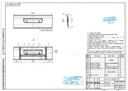 6241-03-5702022 SB Electrical equipment hatch panel complete