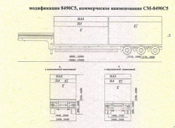 Semi-trailer modification 8490C5