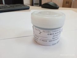 Resistive paste group I