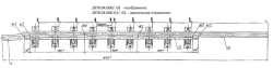 Cross rail with counter rail of P65 type 1/11 (project 2878.04.000/-01/-02/-03)