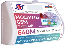 GSM external module