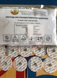 Disposable electrocardiographic electrodes: ECG electrode universal 55 mm (Code: 5501)