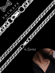 Silver Bismarck 925 chain, item number 2C-015