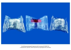 Disposable medical polymer container KO0NPP-30 with transparent/red/white lid sterile