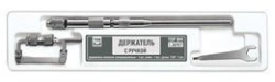 No. 1.367CT Holder with handle