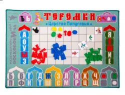 Teremki Voskobovicha Larchik (set)