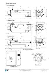 Water disinfection unit UOV-PV-300 with GLHA 32460 lamp