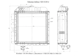 Water radiator 150U.13.010-6