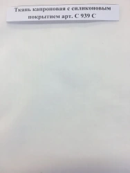 Silicone coated capron fabric art. no. C 939 C