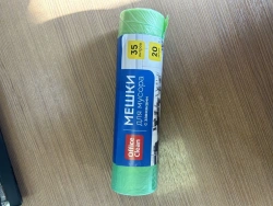 35l OfficeClean biodegradable HDPE rubbish bags, 50*60cm,14 micron, 20 pcs.,durable, green, on a roll with ties.