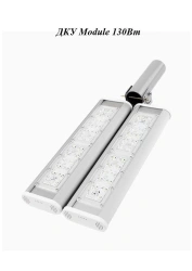 LED luminaire DCU Module 130W