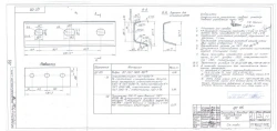 Composite side gasket PBS-50 CP 195-02 (393-004)