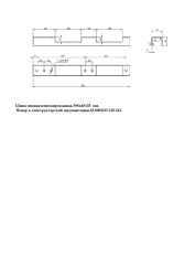 Non-insulated copper busbar 396x45x35 (mm)