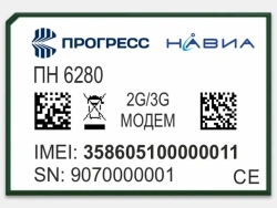 Module PN6280