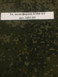 Polyester fabric CMF PU art. 3451 PU