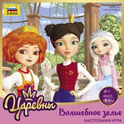 Magic Potion of the Tsarevna board game