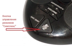 Digital Duplex 205T HF S Client-Cashier Intercom system, Modification with connectors for Hands Free headset; "simplex" mode.
