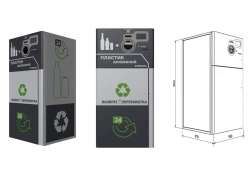 Automatic machine for acceptance of various containers ECO TRVM TV