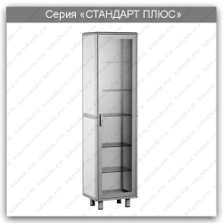 Standard Plus Series Laboratory Cabinet: SHL.01.04