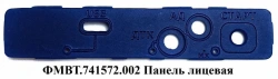Housing DON MD-01 FMVT.741572.002 Front panel