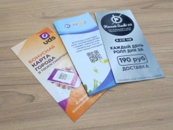 Leaflet, eurobooklet