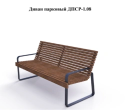 Park sofa DPSR-1.08