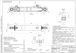 Hydraulic cylinder 63x40-640