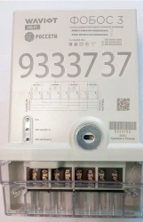 Electricity meter static three-phase FOBOS 3M 230V 5(100)A IQOG(2)G(6)LS-C