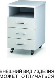 Swing cabinet with open shelf and drawers