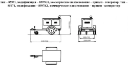 Trailer - generator 8597G1
