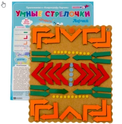 Clever arrows Larchik (wood)