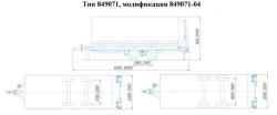 Trailer type 849071, modification 849071-04