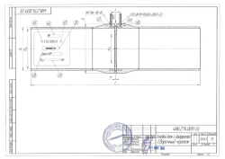 Block with diaphragm for pipelines of heating stations with nominal diameter DN 50 to 450 mm.