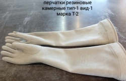 Rubber chamber gloves type-1 type-1 mark T-2