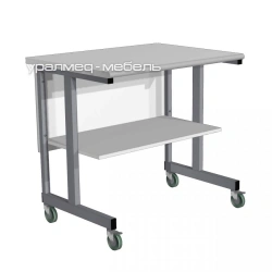 Mobile table SL-216