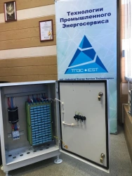 Current and voltage integrator ITN-15-380/50 ART000015 5-15 kW 380 Hz 500x400x170 9,5 kg