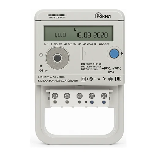 Single-Phase Electricity Meters