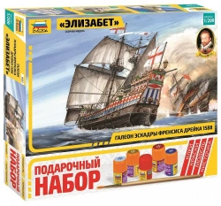 Gift set "Galleon Elizabeth".