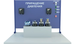 Laboratory set-up for the study of pressure increment (BZ-PD)