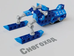 Constructor CUBER series Arctic, art. 20621