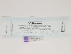 Capillary blood sampling container disposable "Syntavet®-K" - 250/K3E/B-P0/001