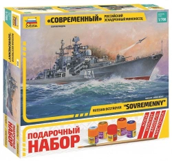 Gift set "Russian destroyer Sovremenny"