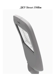 LED luminaire Street 150W