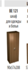 "Venice NEW" Wardrobe for clothes and linen article BE 121