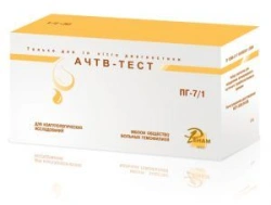 Reagent set for determination of activated partial thromboplastin time in blood plasma by clotting method (ACTR-).