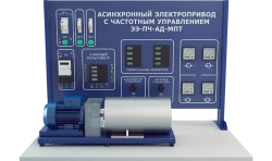 Laboratory installation for the study of adjustable frequency controlled electric drive (EE-FRED)