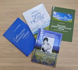 Printed Books & Materials