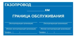 Information poster IP.PTM